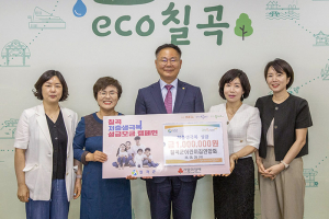 칠곡군어린이집연합회, 저출생 성금 기탁
