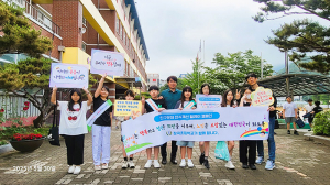 “아이의 웃음이 지역의 미래입니다”