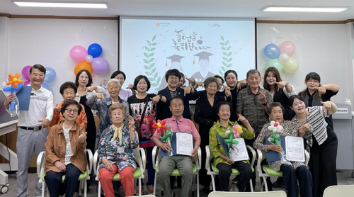 칠곡군, 치매예방을 위한 기억성장학교 수료식
