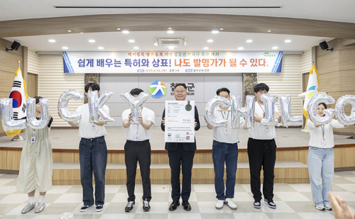 '럭키칠곡' 七谷의 유래 알고 사용해야
