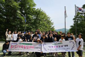 북삼중, 온(溫)가족 힐링 3차 나들이!
