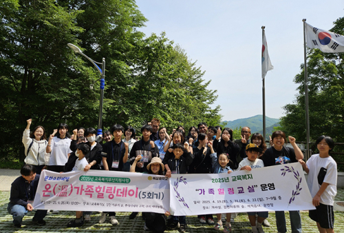 북삼중, 온(溫)가족 힐링 3차 나들이!