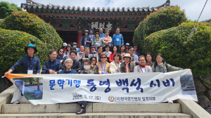 '조선의 나폴리'에서 백석의 하얀 시심 젖다