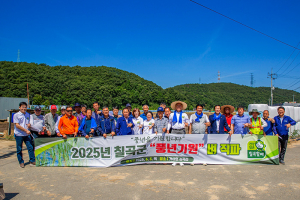 칠곡군, 2025년 벼 직파 행사로 풍년기원