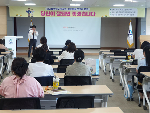 칠곡교육지원청, 김민섭 작가 명사 초청 특강