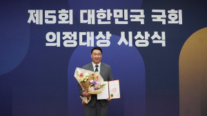 정희용 의원, '제5회 대한민국 국회 의정대상' 입법활동 부문 우수의원 선정