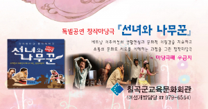 2012년 여성공감 한마당 행사