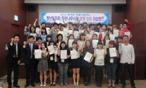 개소 1주년 맞은 칠곡군취업지원센터 