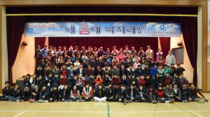 약목고 2013 드림캠프 '네 꿈에 미쳐라'