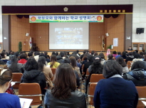 왜관초등, 학교설명회의 날 개최