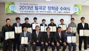 칠곡군, 영진전문대 산업체 학생 장학금 지급