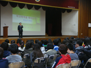 북삼초등 '2013 학교폭력추방의 날' 행사 가져 