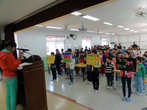 학림초등 '2013 학교폭력예방 친구사랑주간' 운영