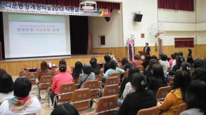 약동초등, 학생자살예방 학부모 연수회 개최