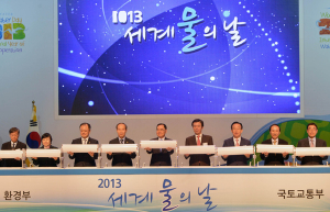 1%의 물을 세계 71억명이 먹어야 
