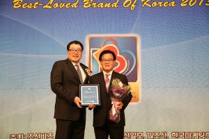 '한국의 가장 사랑받는 브랜드 대상' 