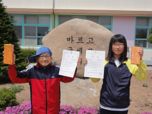 학림초등 '칠곡군과학탐구대회 기계학부 금상' 수상