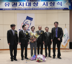 이완영 의원, 올바른 선거문화정착 공로 '유권자 대상' 