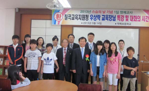 우상락 교육장, 스승의 날 1일 명예교사 활동