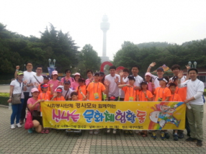 왜관초등, 사회봉사단체와 함께 꽃피운 행복나들이