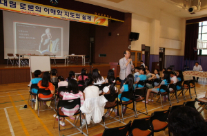 대교초등 '맞춤형 학교 컨설팅 장학' 실시