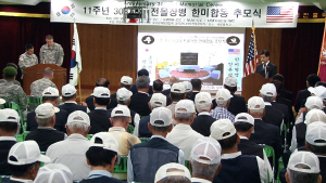 제11주년 303고지 한미합동 추모행사 가져