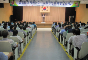 농어촌공사, 경영회생농가 경영능력향상교육 실시