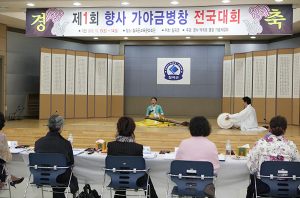 박귀희의 고향 칠곡군 전통문화의 향연, 9월 개최