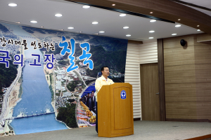 칠곡군 '2013 을지·프리덤가디언(UFG) 연습' 실시