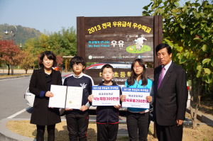 대교초등, 전국 우유 급식 우수교 선정