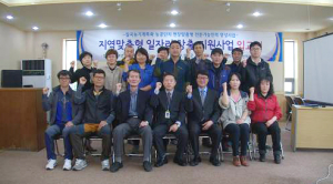 2014년 맞춤형 일자리창출 신규 공모사업