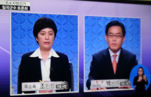 칠곡군수 후보 MBC토론회 22일 첫 방송