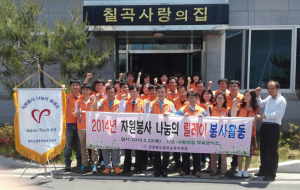 칠곡교육지원청, 사랑의 배식 봉사 