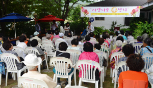칠곡지역자활센터, 사랑나눔 孝잔치 개최