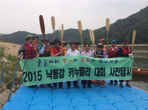 경북도 '낙동강 카누핑 시대' 연다