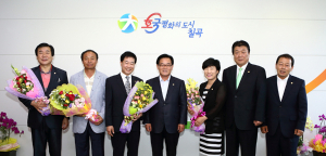 백선기 칠곡군수, 민선 제6대 칠곡군의회 의원 감사패 수여