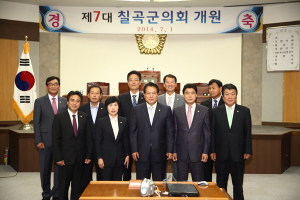 제7대 칠곡군의회 개원, 의장단-상임위 구성