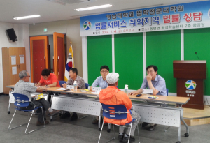 칠곡군, 법률서비스 취약지역 법률상담 실시