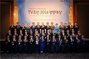 김관용 도지사 ‘TV조선 2014 경영대상’ 수상