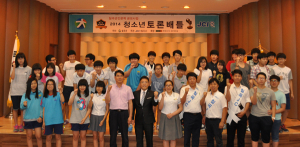 칠곡JC, 청소년대상 토론 배틀대회 개최