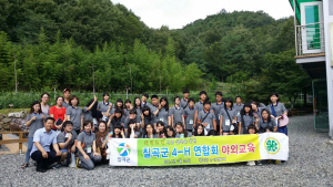 칠곡군농업기술센터, 4-H 야외교육 실시