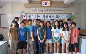 왜관중, 지역공동영재학급 수료식 실시