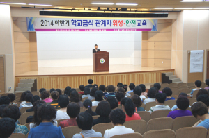 칠곡교육청, 수산식품 위생·안전-급식소 운영 교육