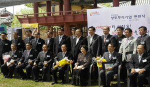 경북도, 향토뿌리기업 100년 장수기업 육성 전략 마련