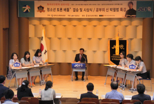 칠곡군 인문학 공모사업 '청소년토론 배틀대회' 열어