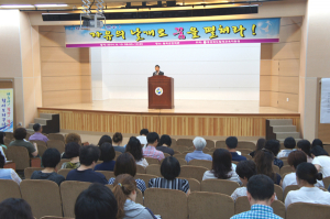 자유학기제 정착을 위한 연수회 열려