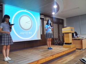 순심여고 ‘전국 고교생 프리젠테이션 경시대회’ 최우수상