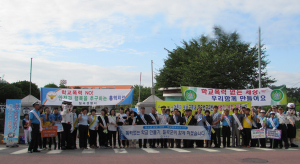 칠곡경찰서, 학기초 학교폭력예방 캠페인 가져