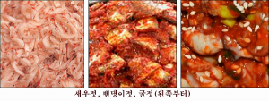 단백질과 칼슘을 보충하고 '삭음' 멈춰서는 '젖갈'