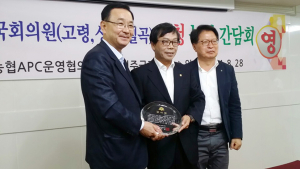 이완영 의원, 산지활성화-농촌발전 농정간담회' 개최